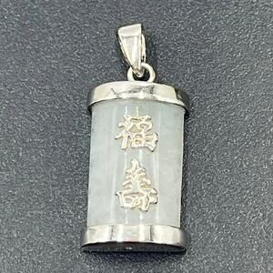 HAN Dynasty White Jade Chinese Blessings‎ Good Fortune Sterling Silver Pendant